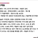 에스엔오토 네이버블로그