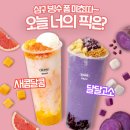 디저트39 - 고양시 덕양구 화신로 263 | 디저트39