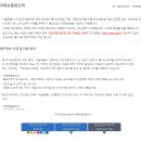 주정차-1 | 주정차 위반 과태료 조회 및 납부방법 직접 해본 후기