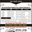 세차하는 남자 이미지