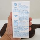 농업회사법인 청솔(주) 네이버블로그