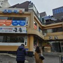 큰손해물탕 이미지