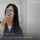 진남로상가 | 부산 양정미용실 깔끔하고 차분한 매직셋팅펌 후기 비비엔헤어살롱