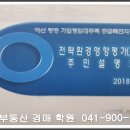 (주)성보기업 이미지