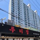 루비정 | 신림 봉천 맛집] "여기가 한국이야, 중국이야?!" 역대급 스케일의 찐 정통 중식당 '루비정' 솔직 후기! 🇨🇳✨