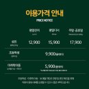 피자몰 뉴코아 부천점 이미지