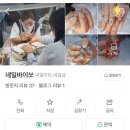 네일바이쏘