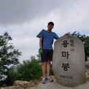 서울 중랑/광진구의 용마산을 든든한 녀석과 함께... 이미지