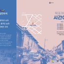 호남전업사