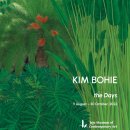 현대미술관 상설 전시 이미지