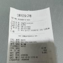 아일랜드아카디아