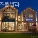 동주풀빌라 이미지