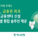 삼전우리약국 이미지