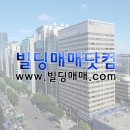 빌딩닷컴부동산중개 티스토리