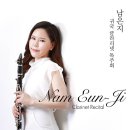 클라리넷 이미지