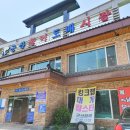 활어 도매시장 네이버블로그