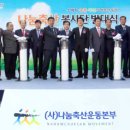한사랑축산 - 제주시 선사로 19 | 한사랑축산