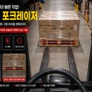 비엔아이물류
