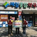 익산행복약국 이미지