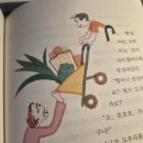 게좋은나라 | 마지막 장 덮고 잠깐 멍했다 — 2026 우리나라 좋은동화 솔직 후기