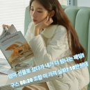 프리제(frise) | 케이투 실크스타 프리제 구스 다운 경량패딩 우아한 엄마 선물인데 내가 더 탐남! 실크패드 + 구스...