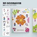 아라초등학교 병설유치원 네이버블로그