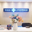 영인외과의원 이미지