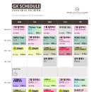 미켈란스포츠센터 이미지