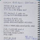 송림떡방앗간 - 칠곡군 금암중앙길 34 | 송림떡방앗간