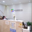 경희백세한의원 이미지