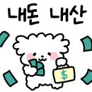 뒷고기두돈 이미지