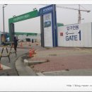 스태츠칩팩코리아 앞 이미지