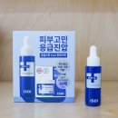 ㈜세일산업 | 올리브영 세일 추천! 응급스팟 기획세트 붉은 트러블진정에 탁월!
