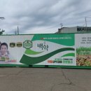 수연건설(주)
