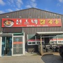 선스넥