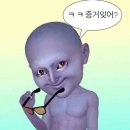 행복이들 만남🍀🍀