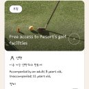 맴 클럽(MAM CLUB) | (마지막편) "클럽메드 인도네시아 빈탄" /테니스 무료...액비티비 즐기자 재밌다Bintan Indonesia Club Med