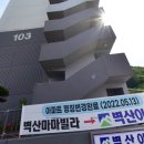 장림벽산아파트 이미지