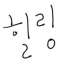 안잘리요가