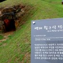 백제역사문화관 이미지