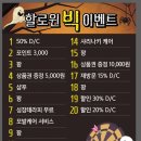 보그헤어선부점 이미지