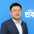 이형탁 민주당대전시당 신임 사무처장 "시민에 신뢰받는 대전시당 만들터" 이미지