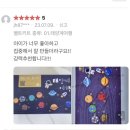 나나펠트 | [공동구매] 2025 NEW 몬테소리 펠트 바느질 놀이 KIT