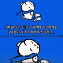 일상다반