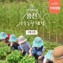 진정1농장 이미지