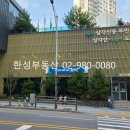 래미안1차 경로당 네이버블로그