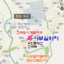 고색대로공인중개사사무소 이미지