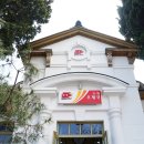 백구우체국 이미지