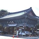 총림목장 | [ 양산 봄나들이 ] 유네스코 세계문화유산 통도사 입장료 주차요금