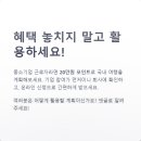 주식회사 하나투어제주 네이버블로그